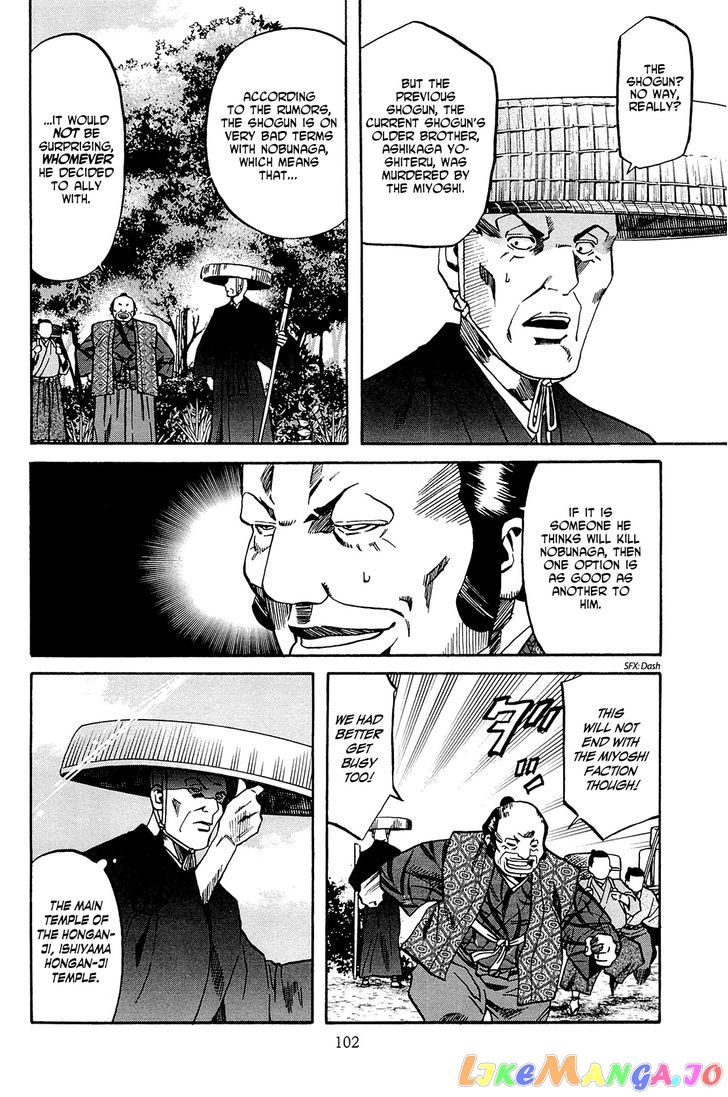Nobunaga no Chef chapter 39 - page 13
