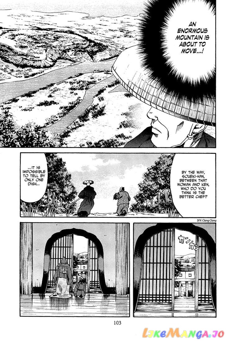 Nobunaga no Chef chapter 39 - page 14