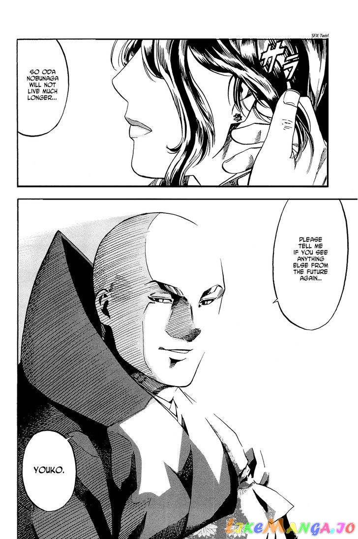 Nobunaga no Chef chapter 39 - page 15