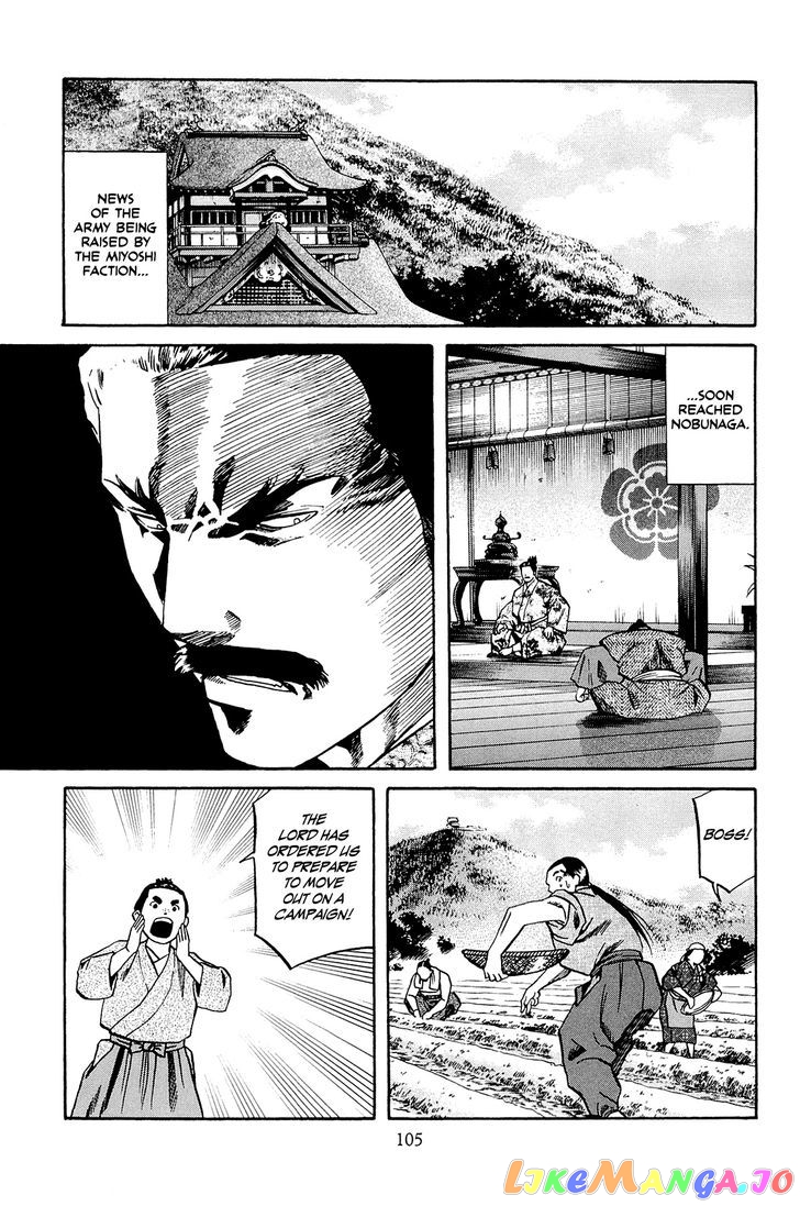Nobunaga no Chef chapter 39 - page 16