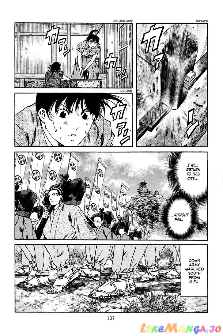 Nobunaga no Chef chapter 39 - page 18