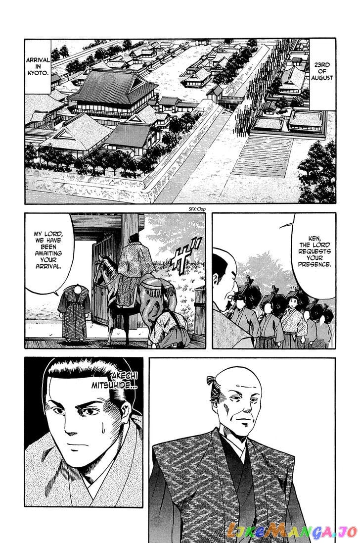 Nobunaga no Chef chapter 39 - page 19