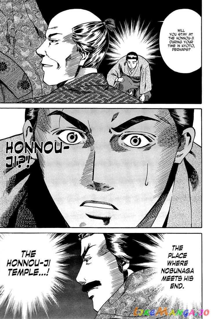 Nobunaga no Chef chapter 39 - page 20
