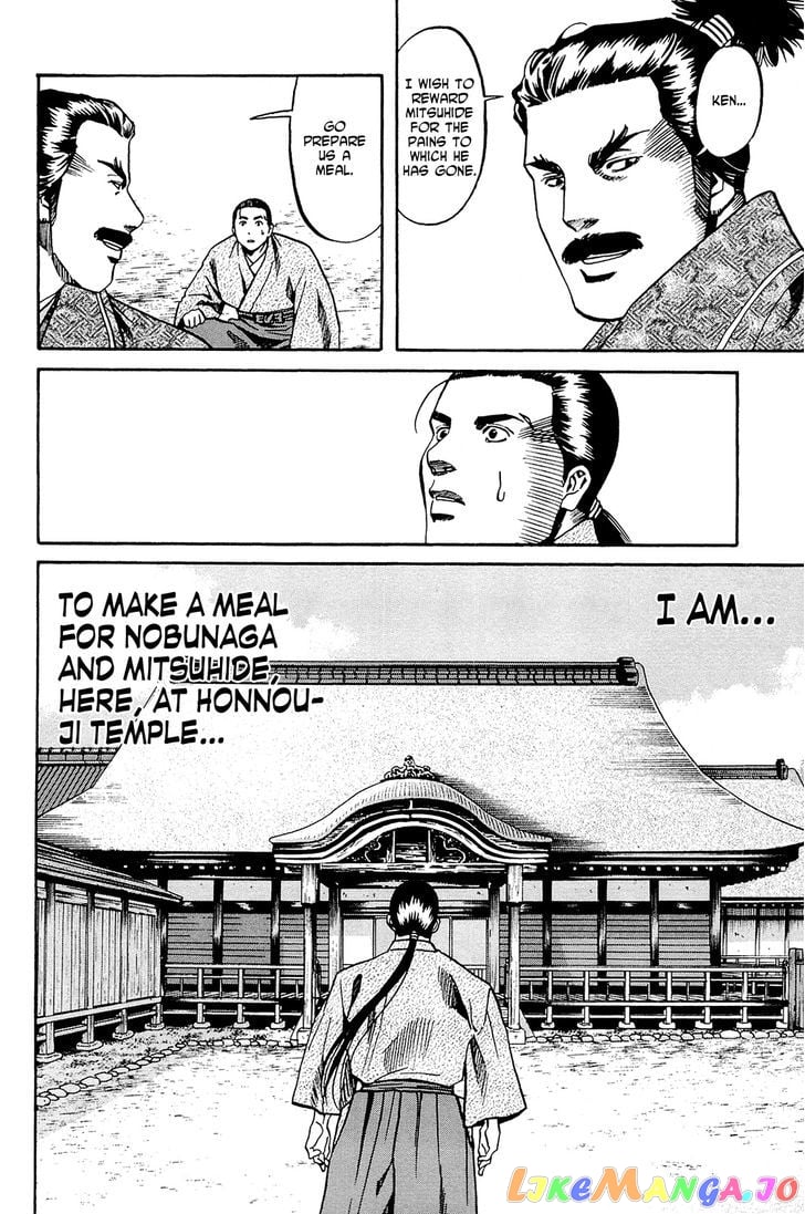 Nobunaga no Chef chapter 39 - page 21