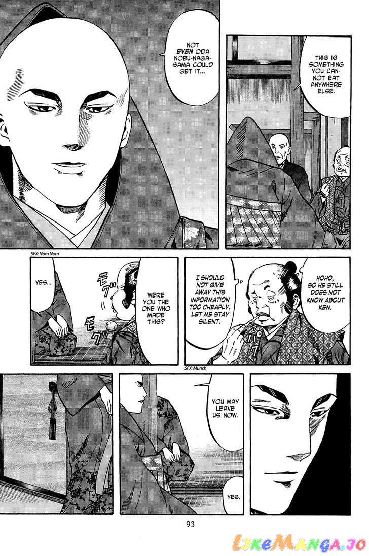 Nobunaga no Chef chapter 39 - page 4