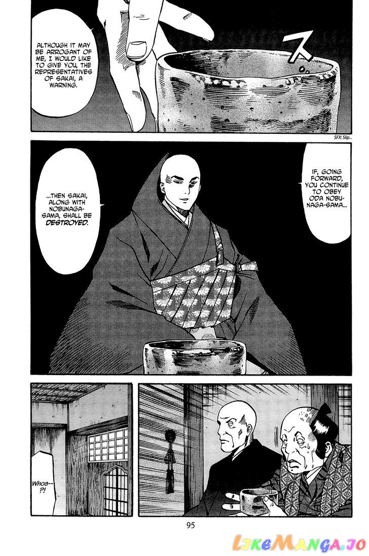 Nobunaga no Chef chapter 39 - page 6