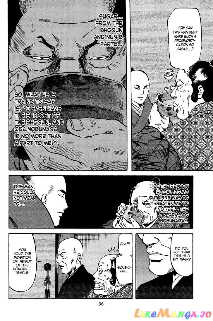 Nobunaga no Chef chapter 39 - page 7