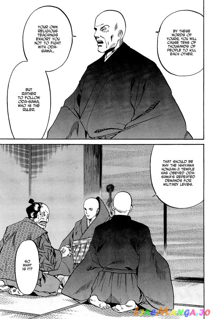 Nobunaga no Chef chapter 39 - page 8