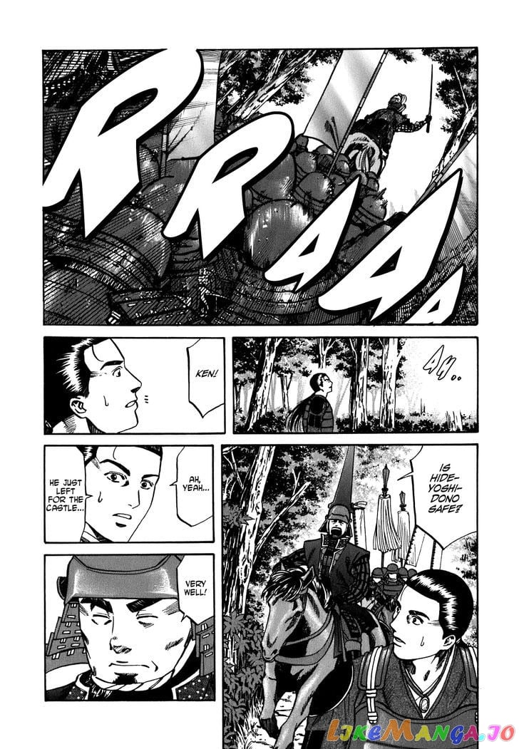 Nobunaga no Chef chapter 7 - page 10