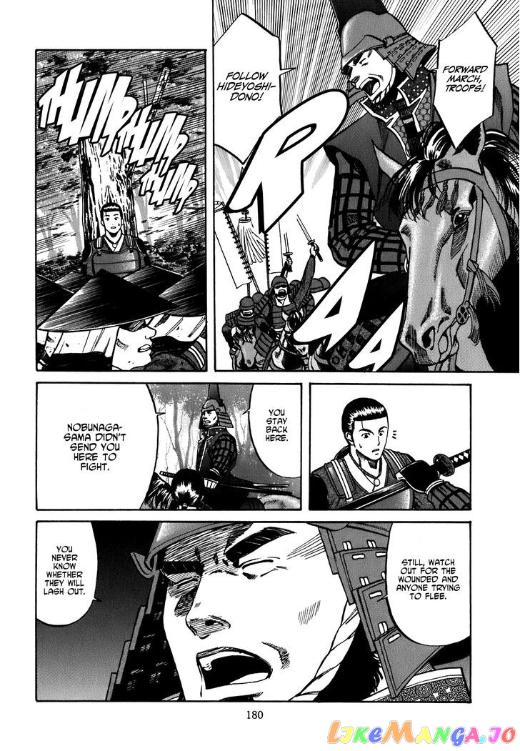 Nobunaga no Chef chapter 7 - page 11