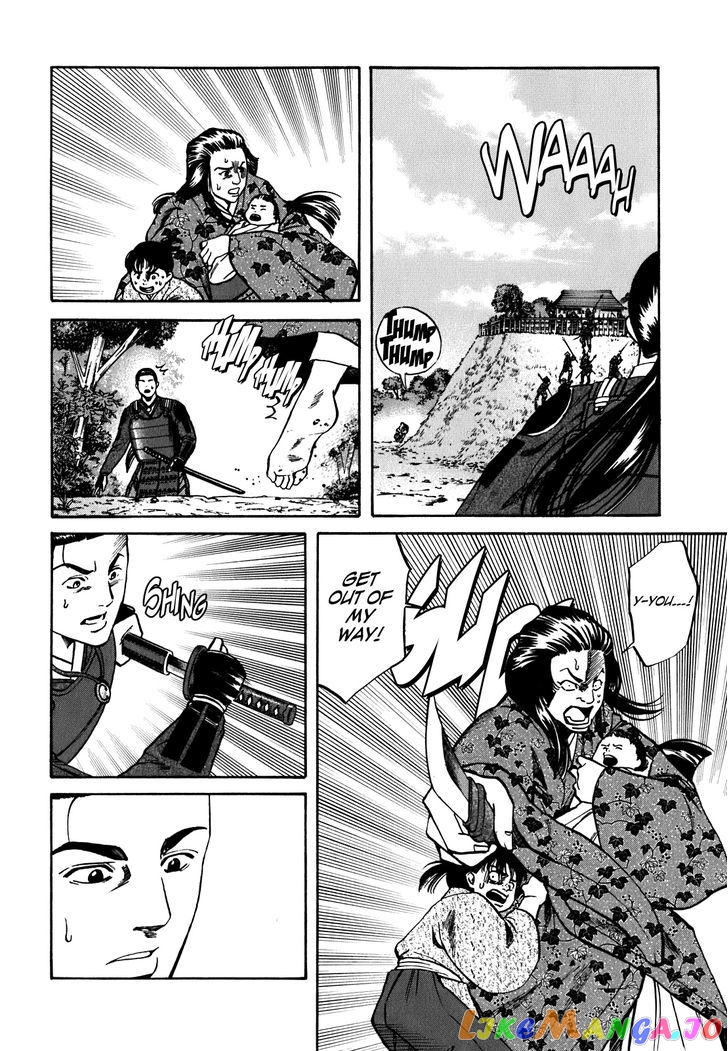 Nobunaga no Chef chapter 7 - page 13