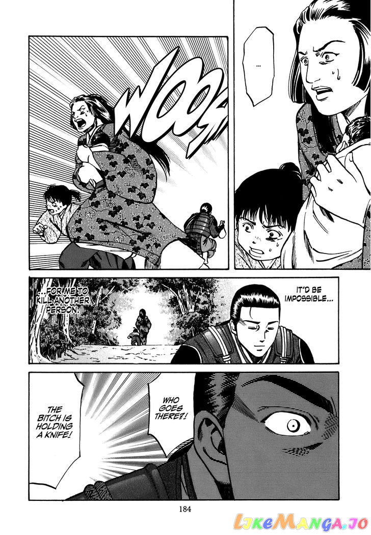 Nobunaga no Chef chapter 7 - page 15
