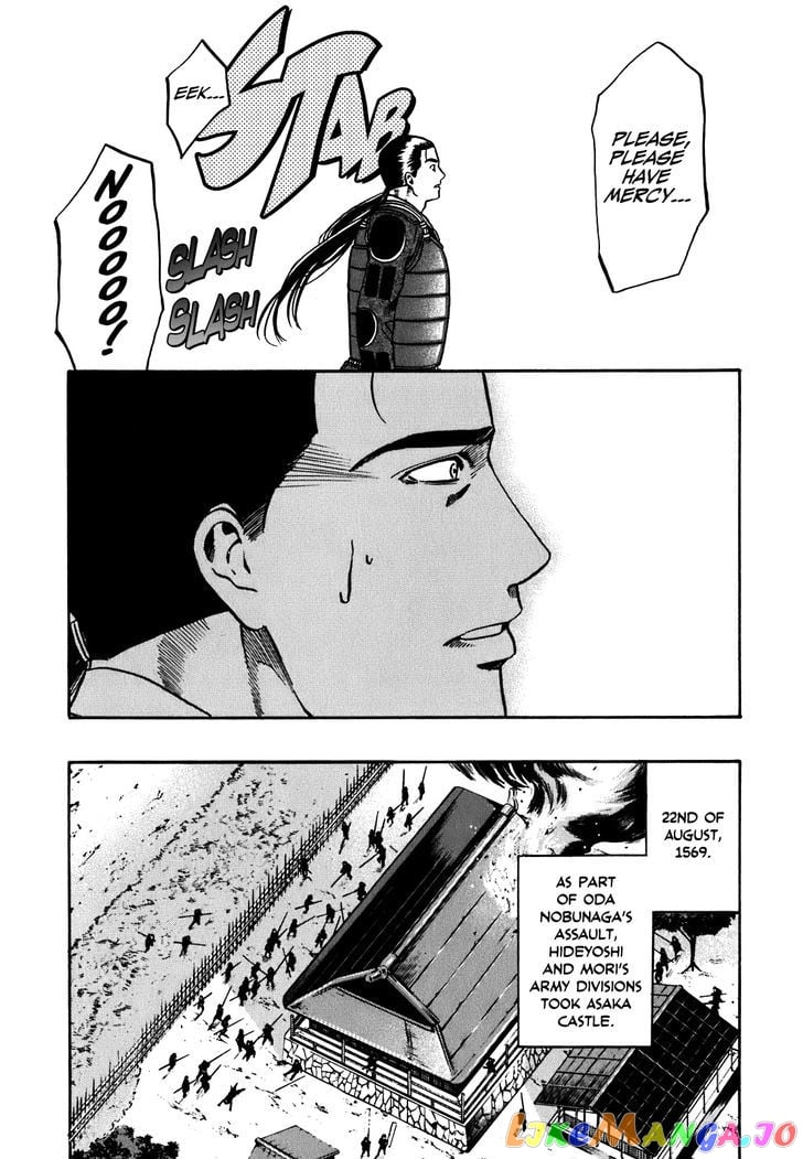 Nobunaga no Chef chapter 7 - page 16
