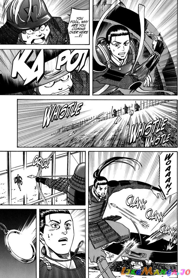 Nobunaga no Chef chapter 7 - page 4