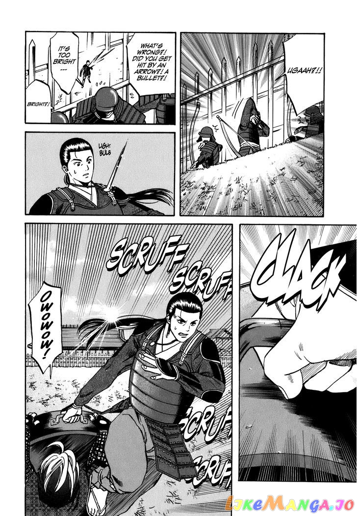 Nobunaga no Chef chapter 7 - page 5