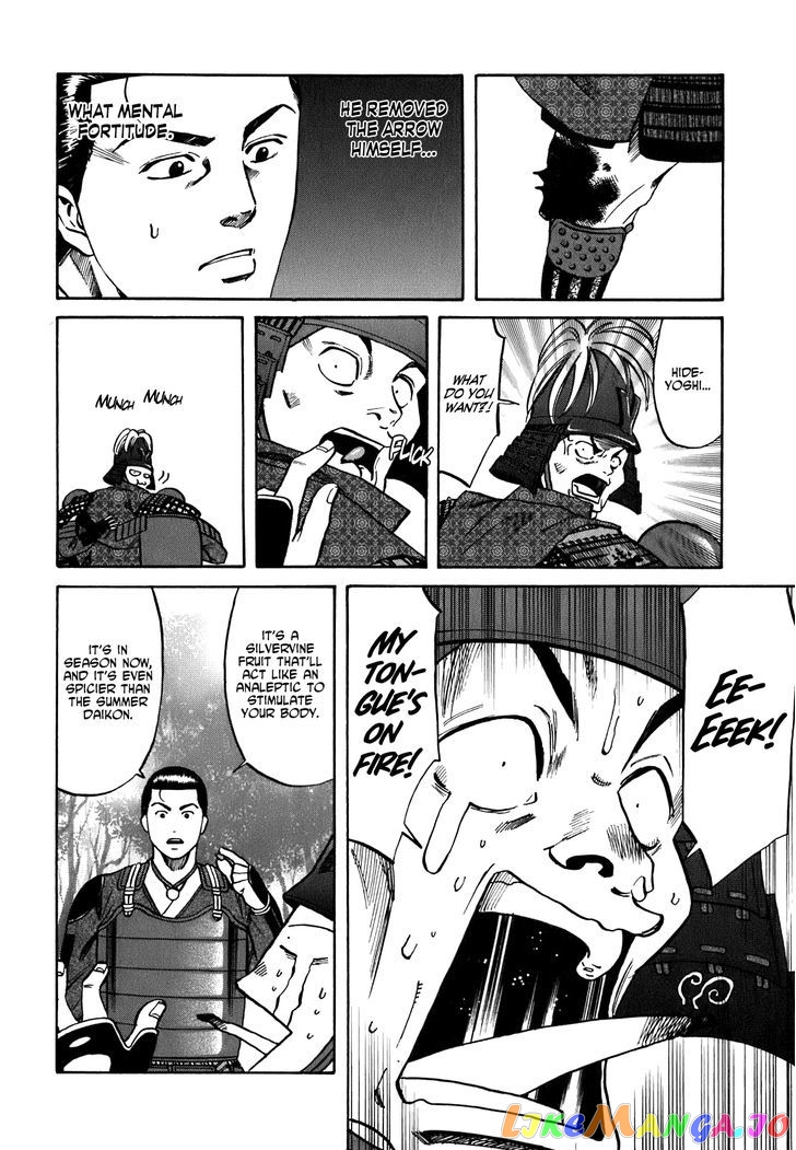 Nobunaga no Chef chapter 7 - page 7
