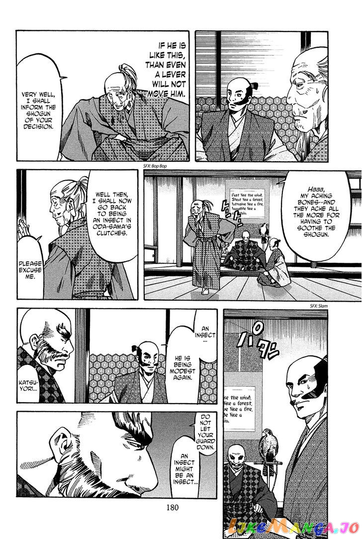 Nobunaga no Chef chapter 61.2 - page 10