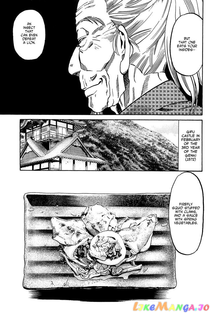 Nobunaga no Chef chapter 61.2 - page 11