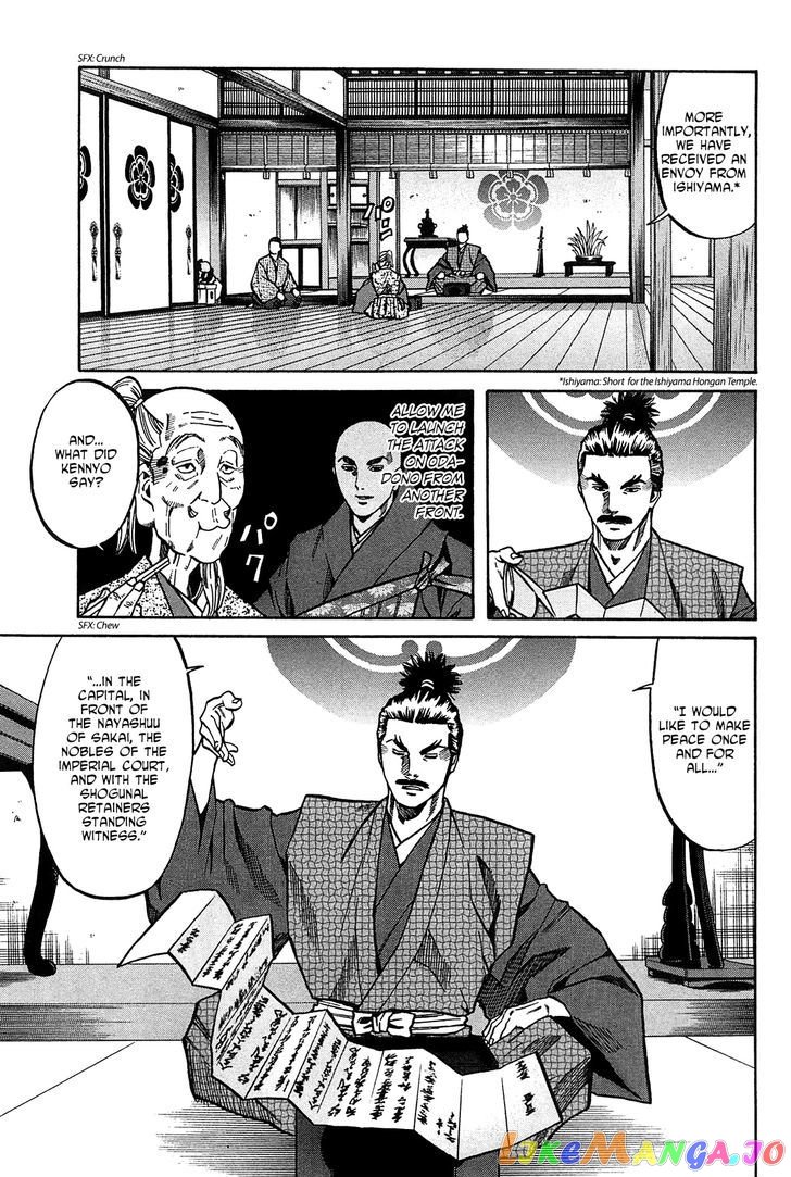 Nobunaga no Chef chapter 61.2 - page 13