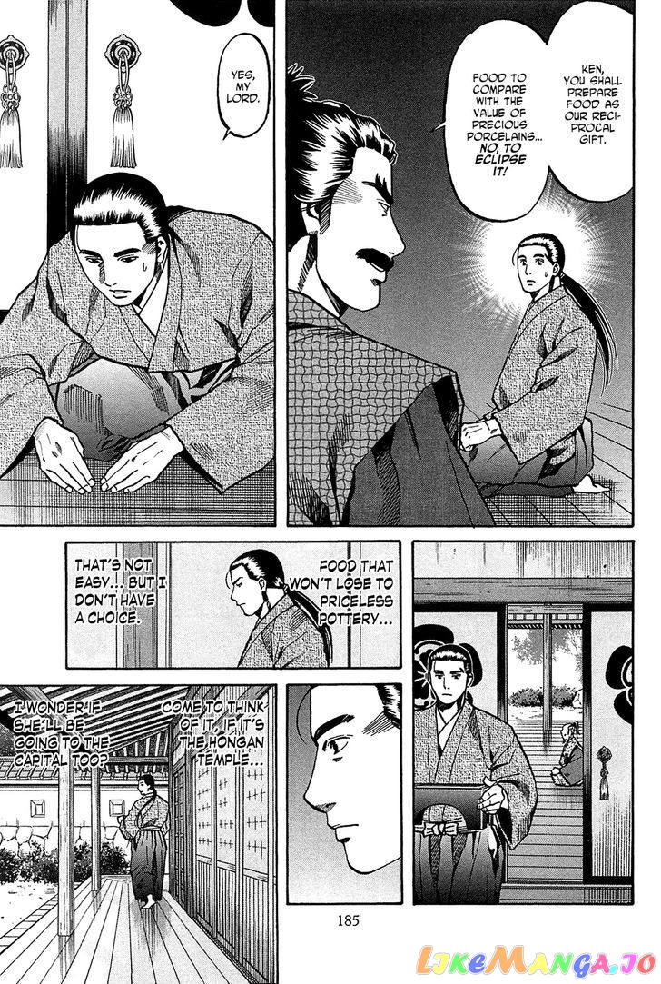 Nobunaga no Chef chapter 61.2 - page 15
