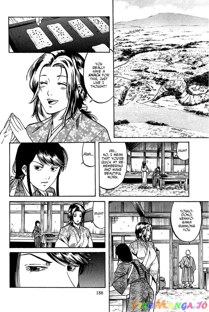 Nobunaga no Chef chapter 61.2 - page 16