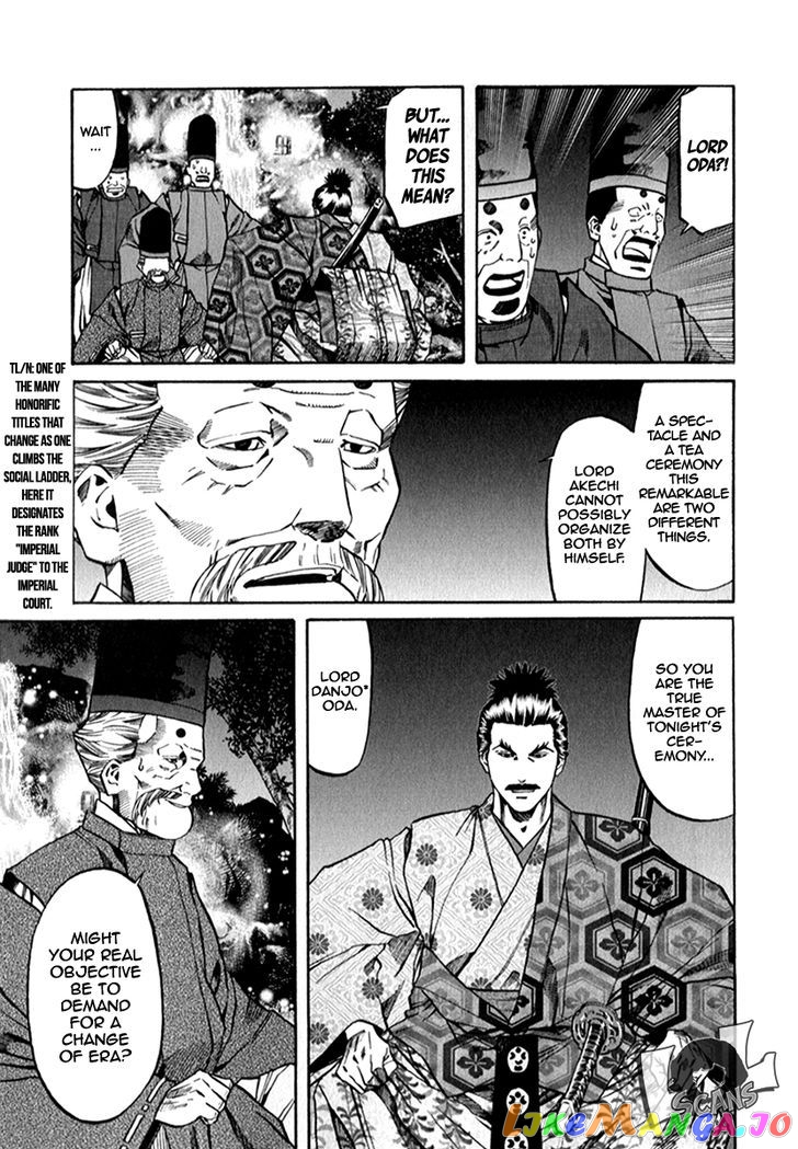 Nobunaga no Chef chapter 85 - page 10