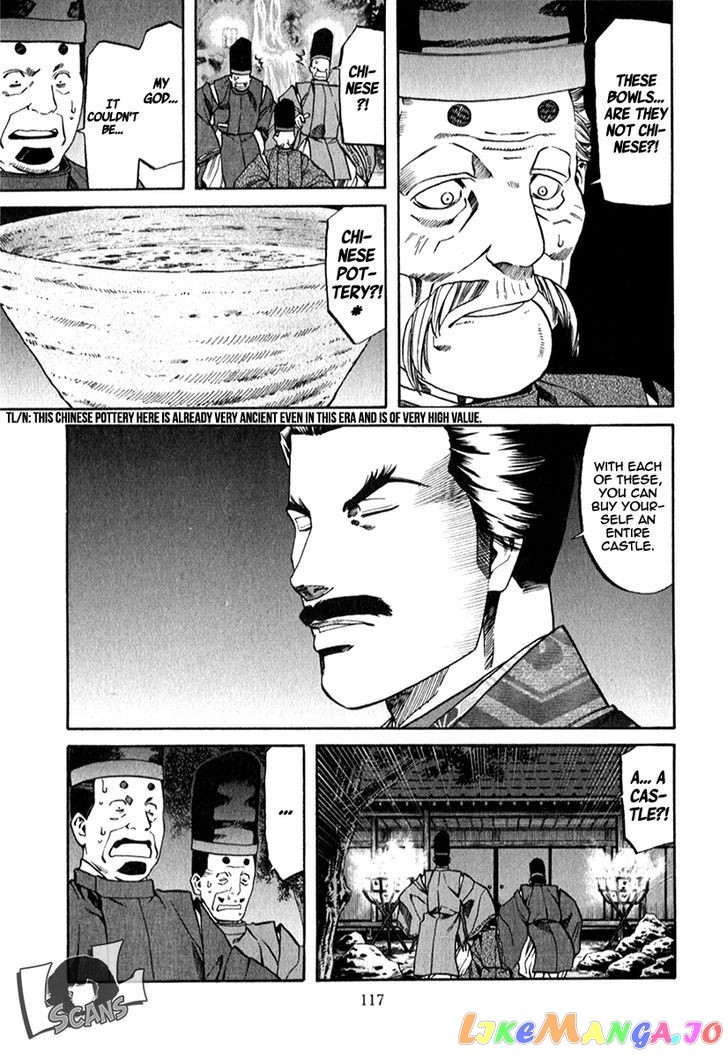 Nobunaga no Chef chapter 85 - page 12