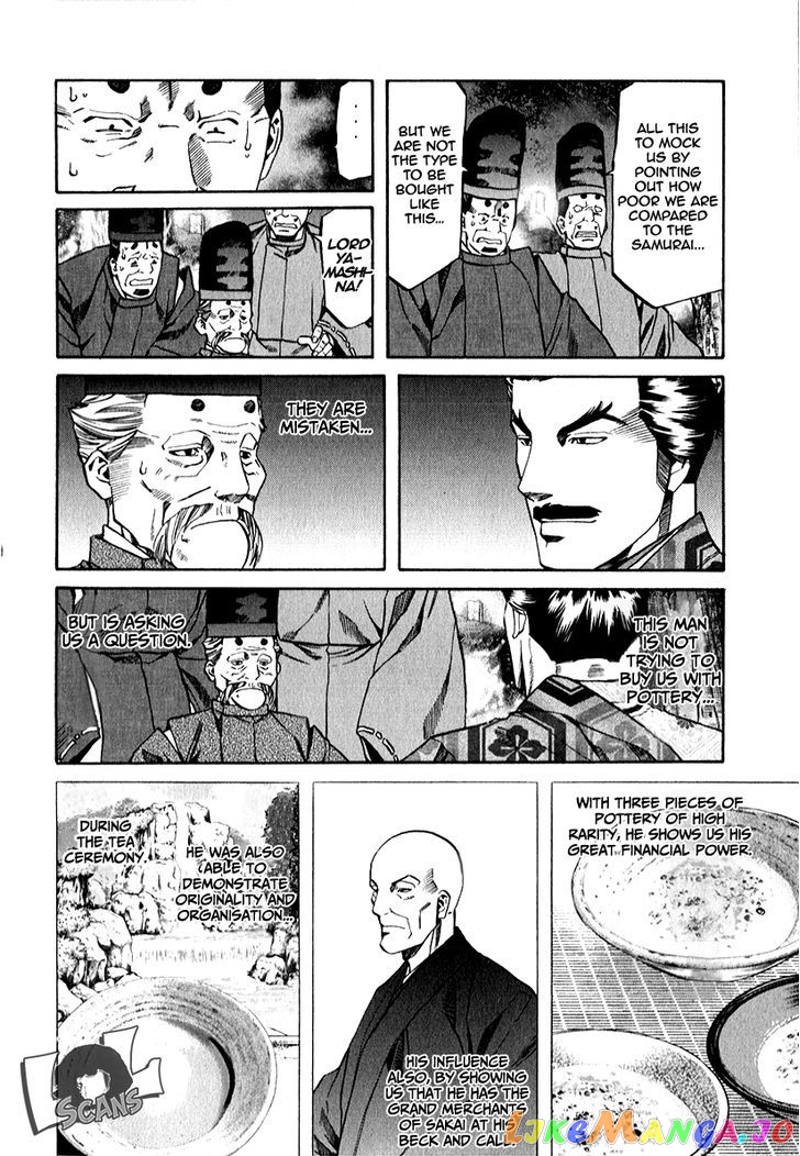 Nobunaga no Chef chapter 85 - page 14