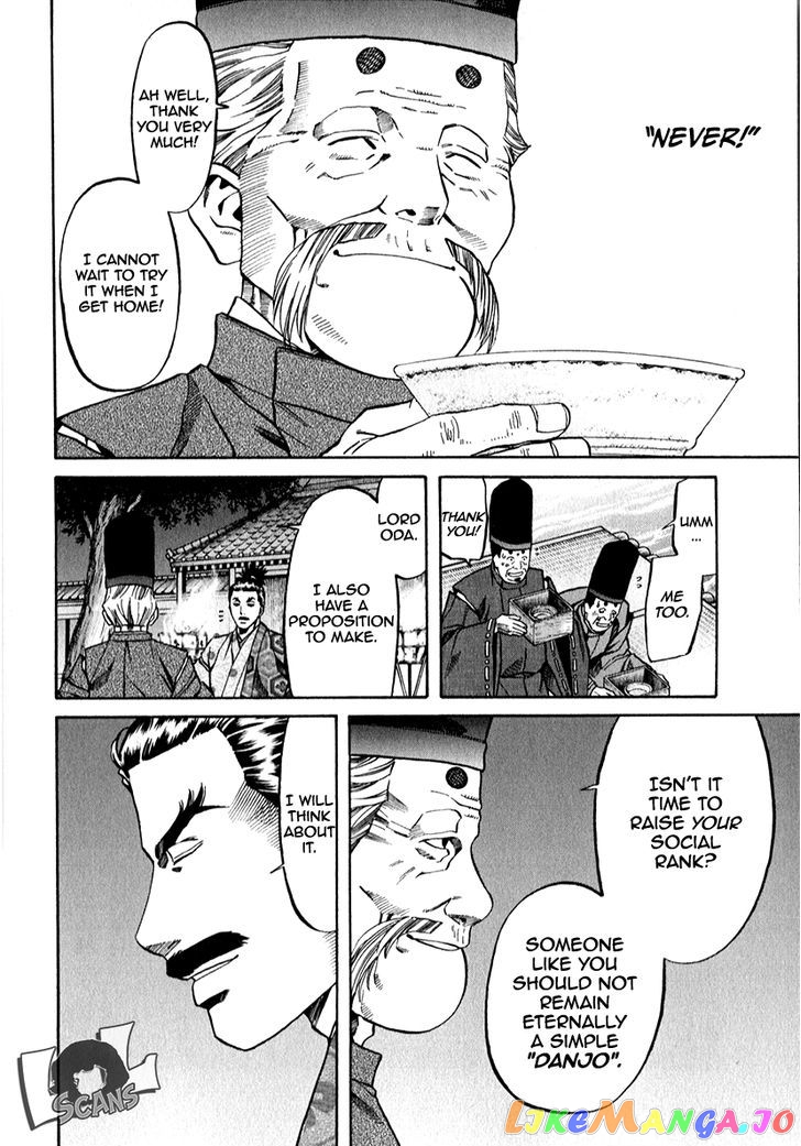 Nobunaga no Chef chapter 85 - page 16