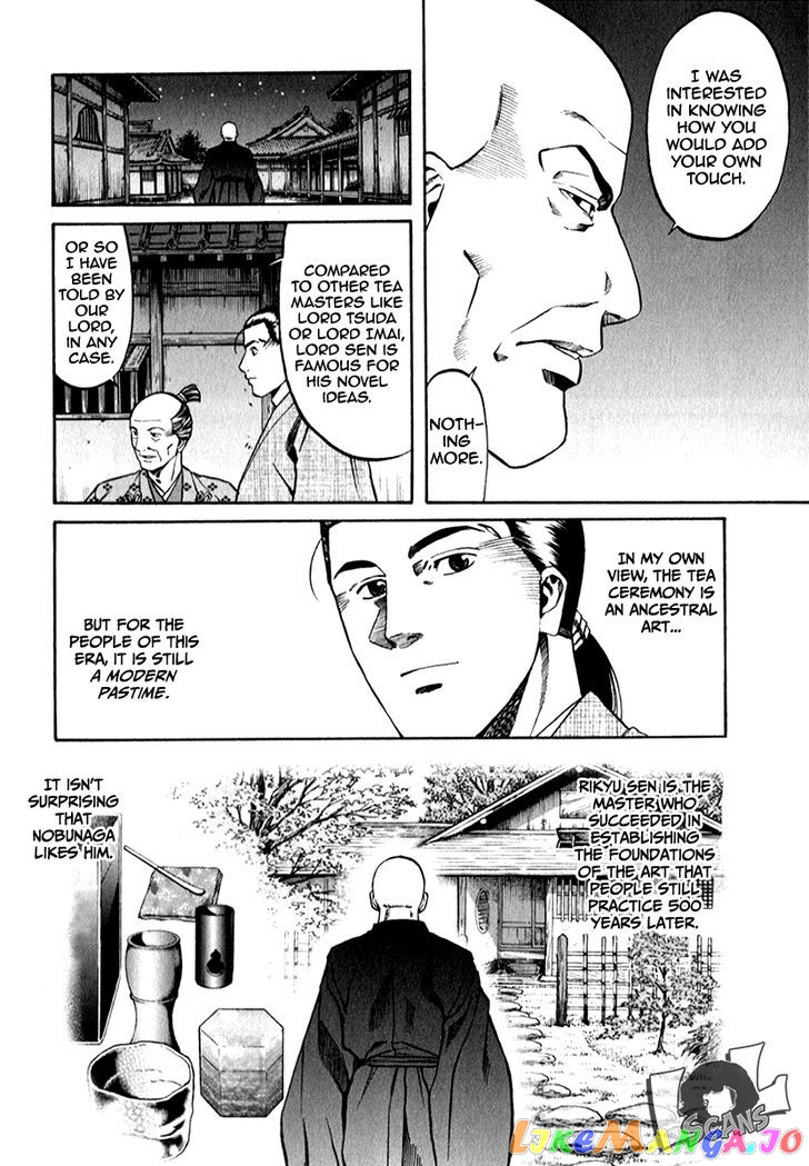 Nobunaga no Chef chapter 85 - page 17
