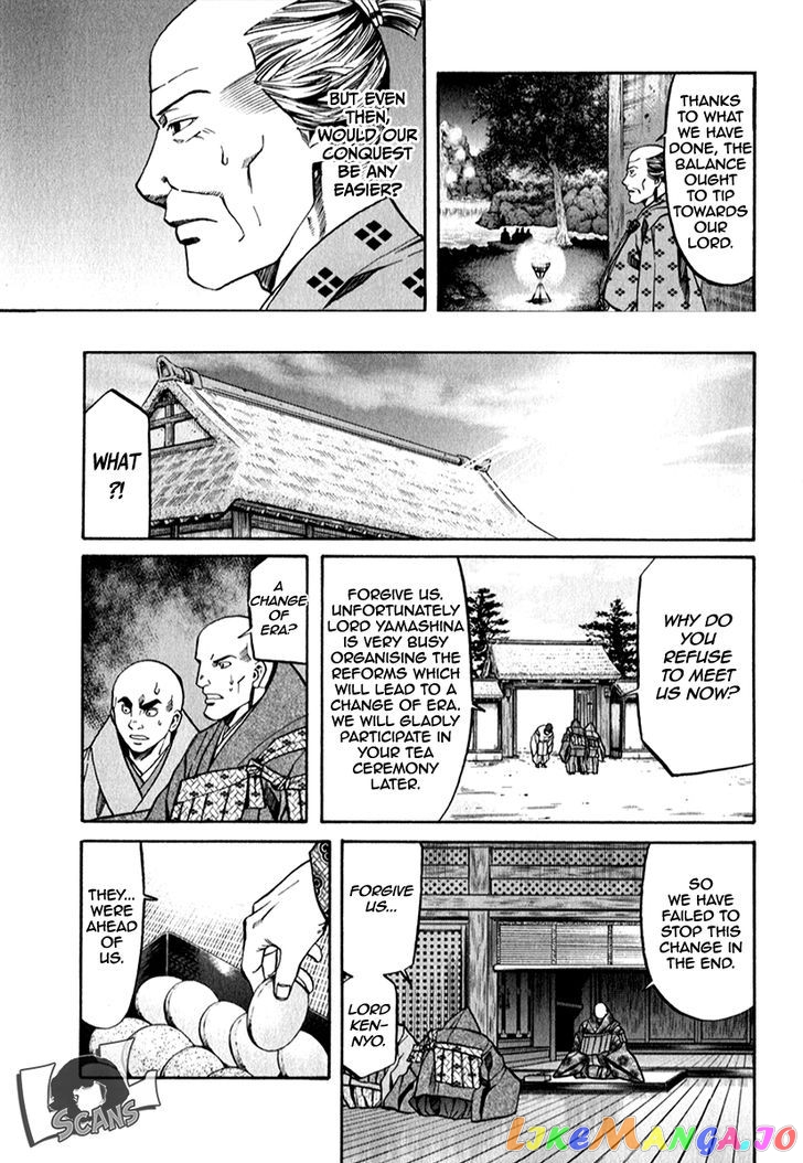 Nobunaga no Chef chapter 85 - page 18
