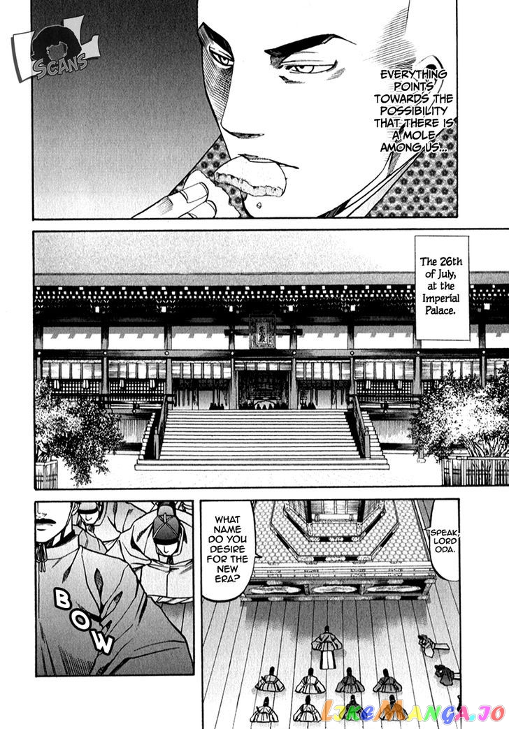 Nobunaga no Chef chapter 85 - page 19