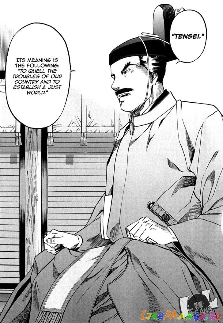 Nobunaga no Chef chapter 85 - page 20