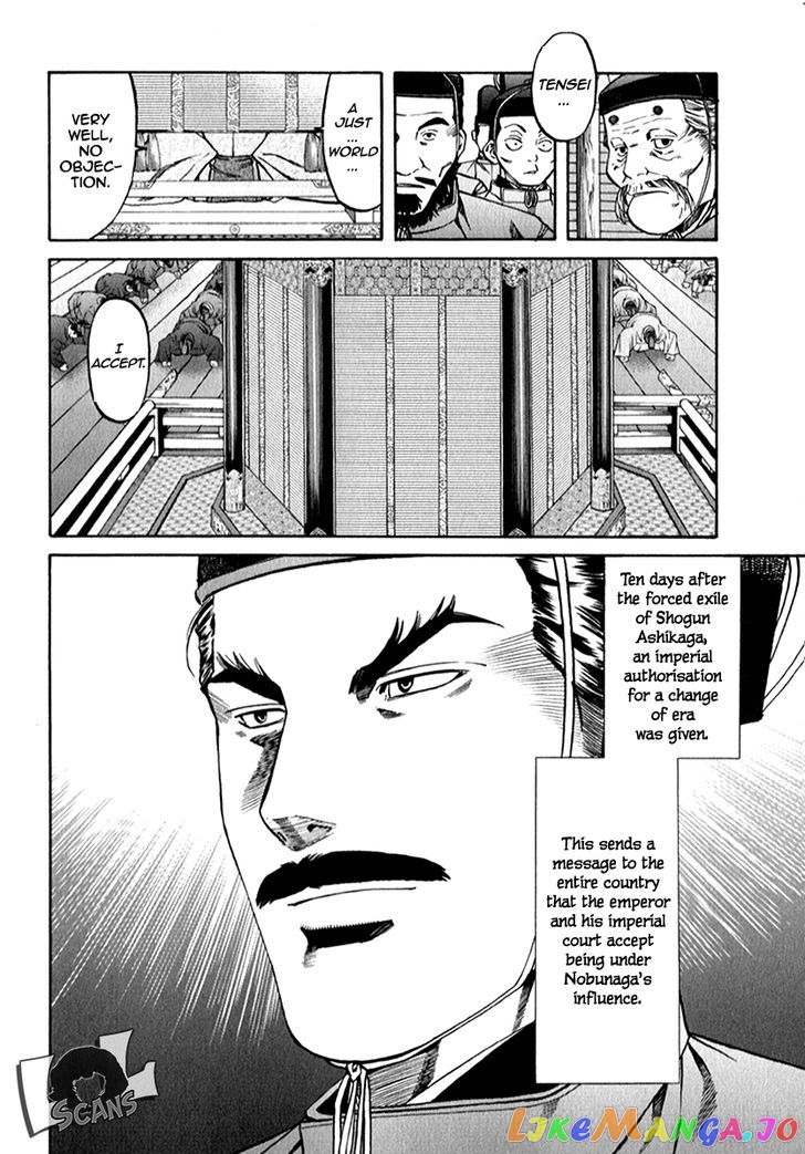 Nobunaga no Chef chapter 85 - page 21