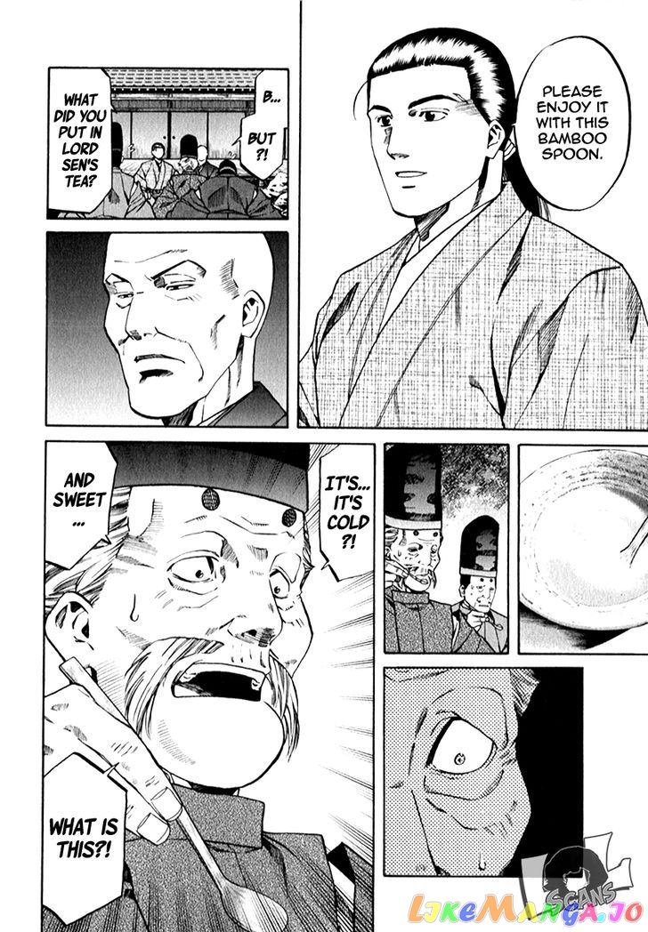 Nobunaga no Chef chapter 85 - page 5