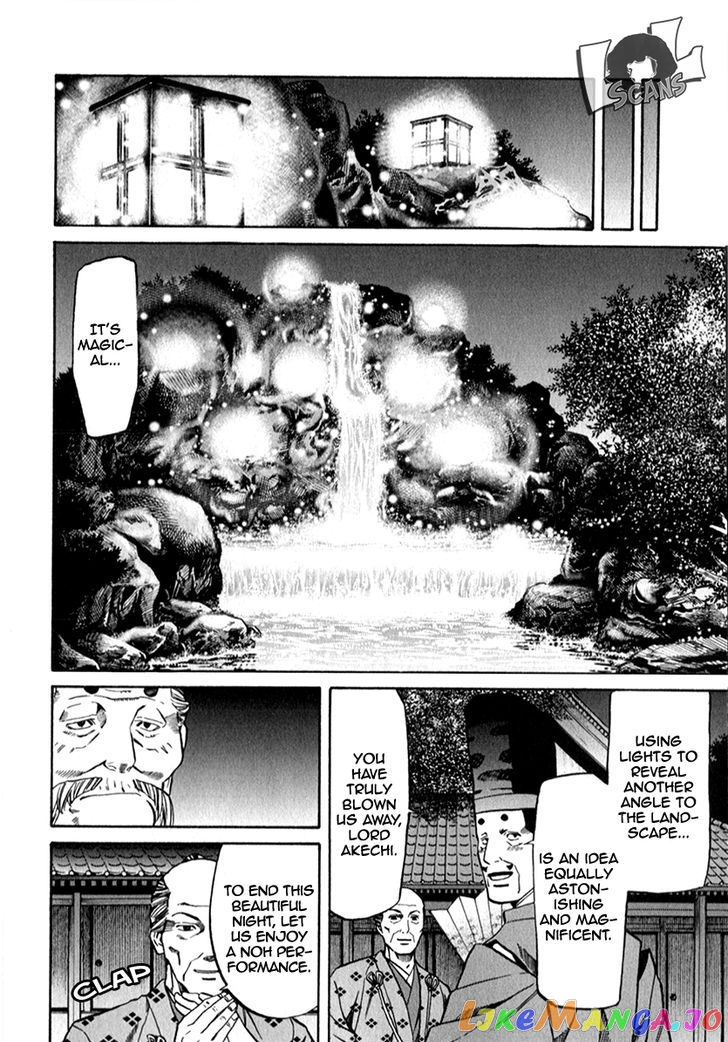 Nobunaga no Chef chapter 85 - page 7