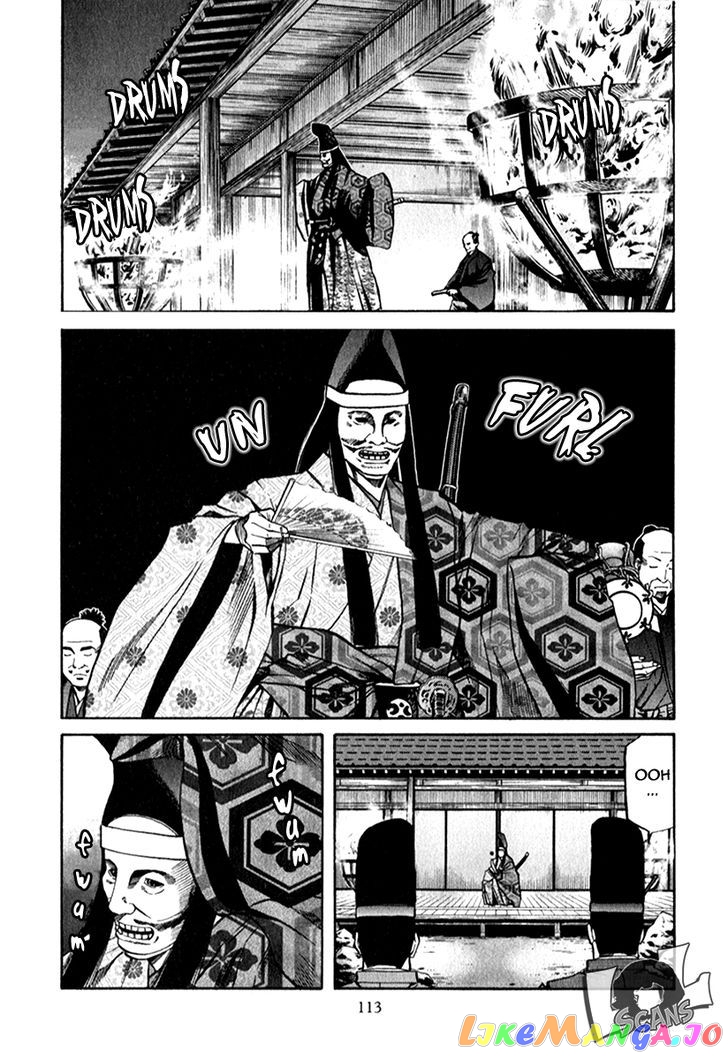 Nobunaga no Chef chapter 85 - page 8
