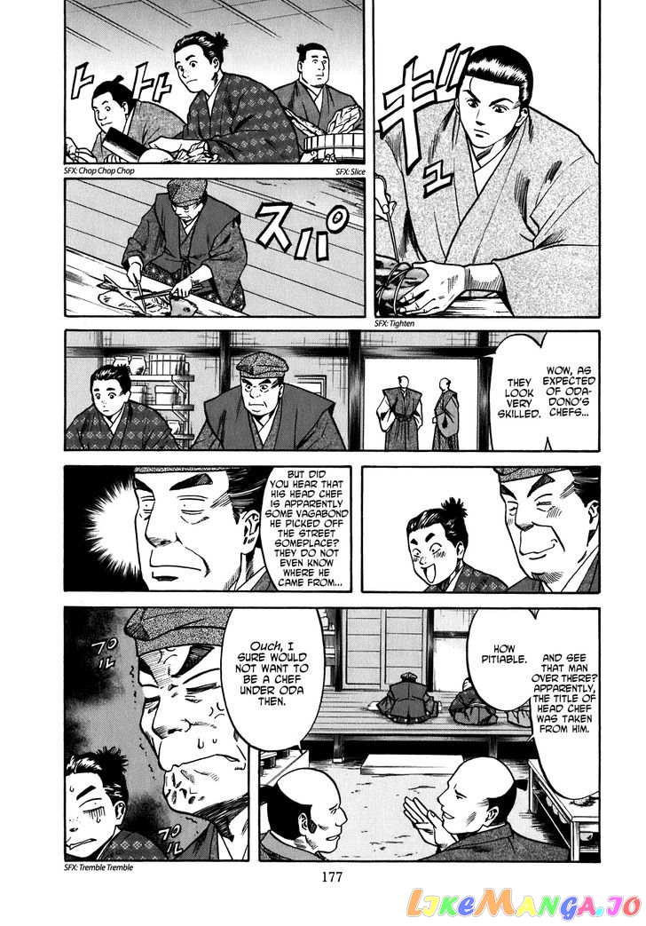Nobunaga no Chef chapter 16 - page 10