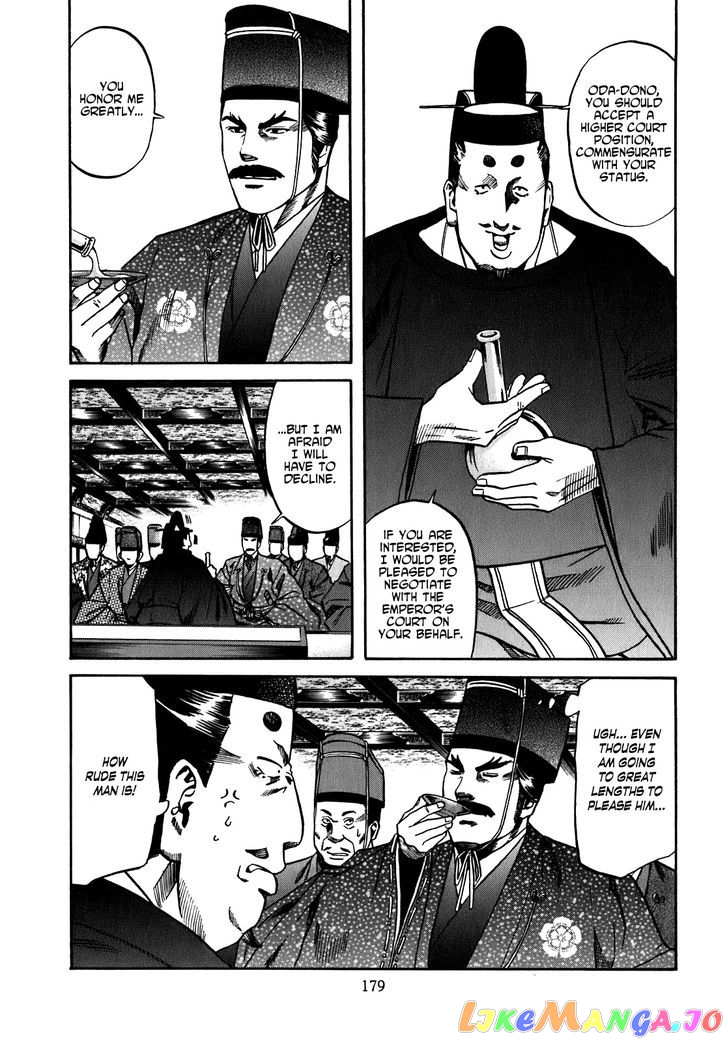 Nobunaga no Chef chapter 16 - page 12