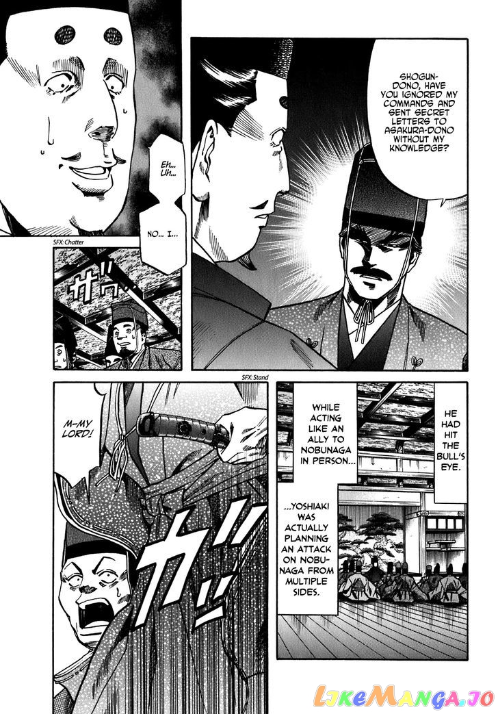 Nobunaga no Chef chapter 16 - page 14