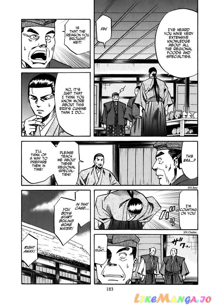 Nobunaga no Chef chapter 16 - page 16