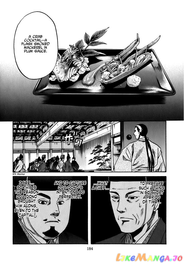 Nobunaga no Chef chapter 16 - page 17