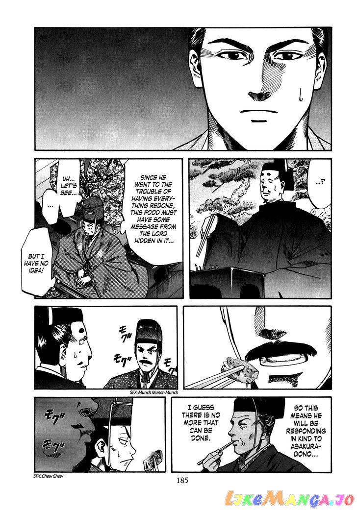 Nobunaga no Chef chapter 16 - page 18