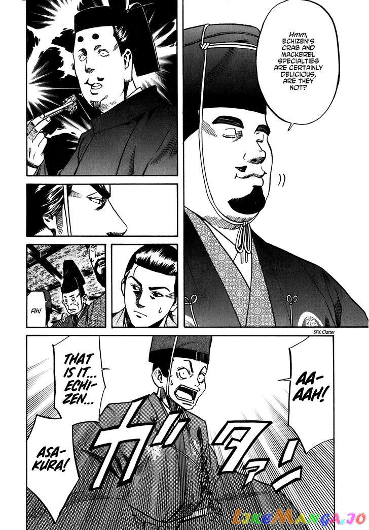 Nobunaga no Chef chapter 16 - page 19