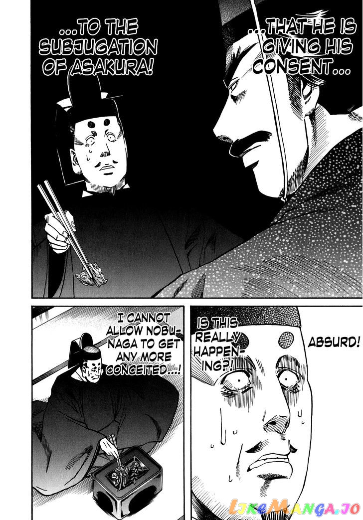 Nobunaga no Chef chapter 16 - page 21