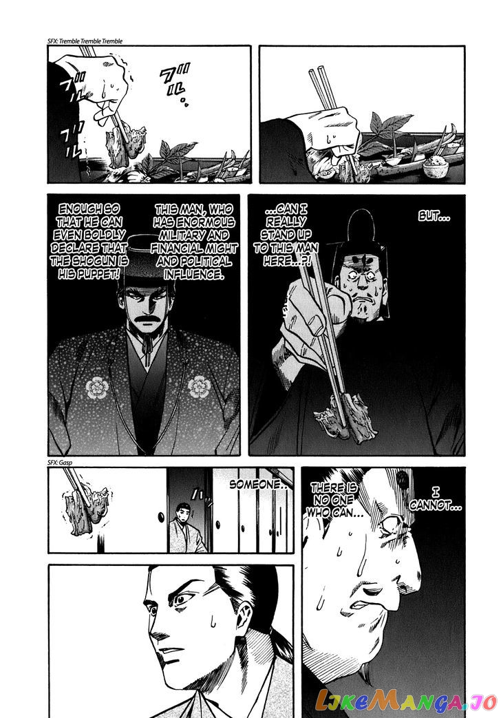 Nobunaga no Chef chapter 16 - page 22