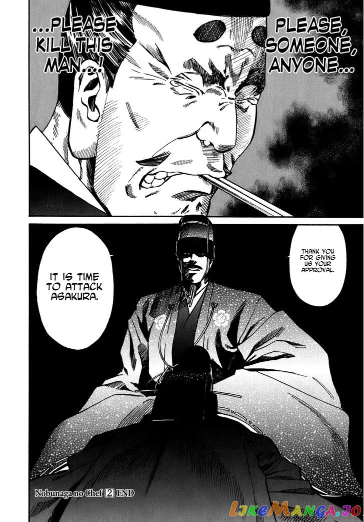 Nobunaga no Chef chapter 16 - page 23