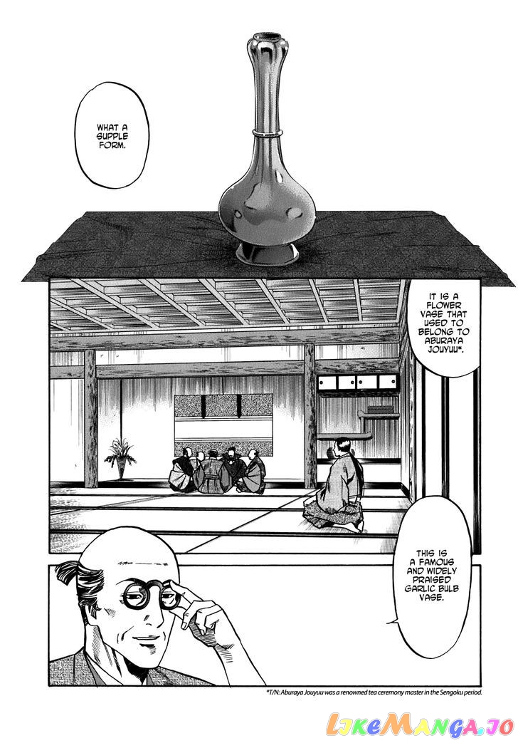 Nobunaga no Chef chapter 16 - page 4