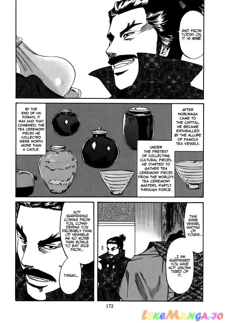 Nobunaga no Chef chapter 16 - page 5