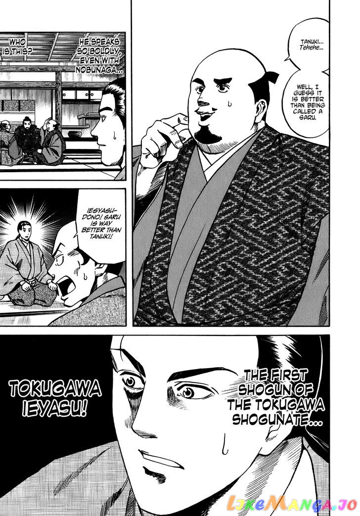 Nobunaga no Chef chapter 16 - page 6
